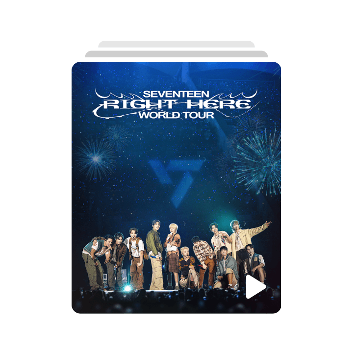 SEVENTEEN [RIGHT HERE] WORLD TOUR