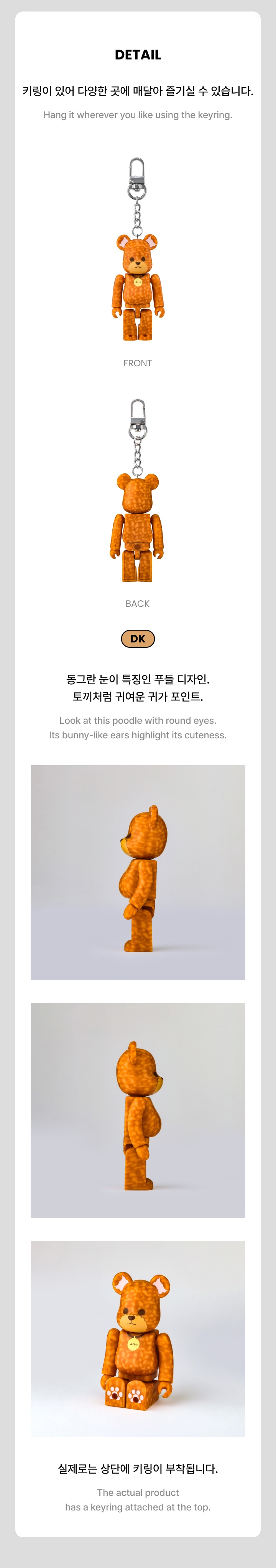 BE@RBRICK 100% (DK) 2 detail