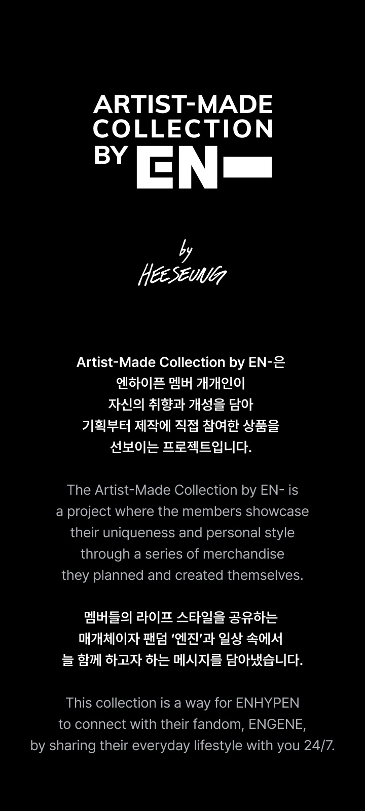 [HEESEUNG] EVAN'S CACTUS AND CAT BADGE COLLECTION 0 detail