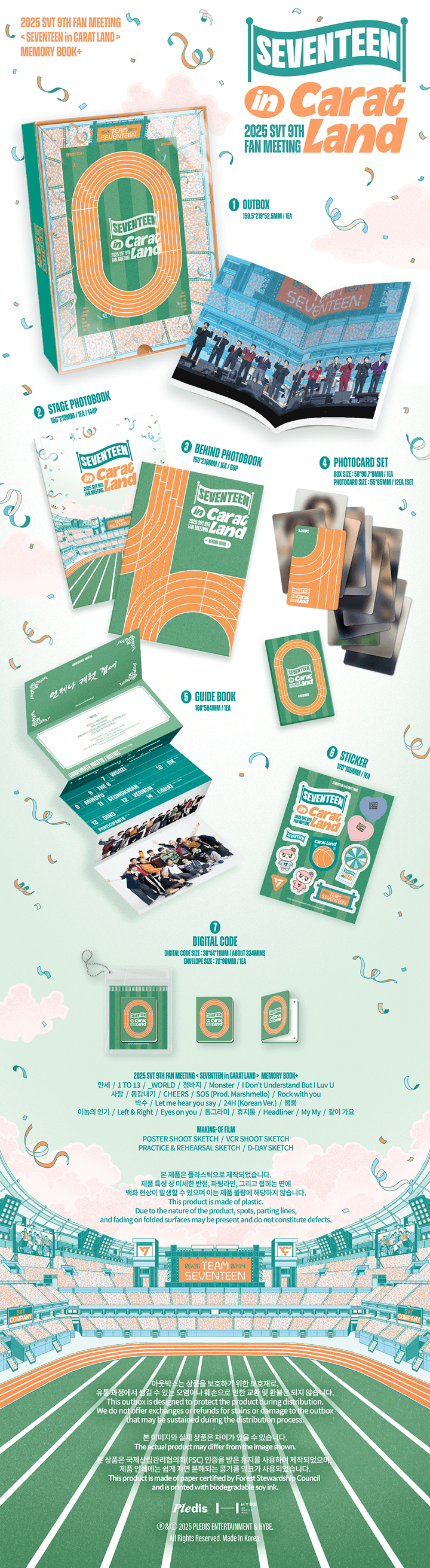 2025 SVT 9TH FAN MEETING <SEVENTEEN IN CARAT LAND> MEMORY BOOK+ 0 detail