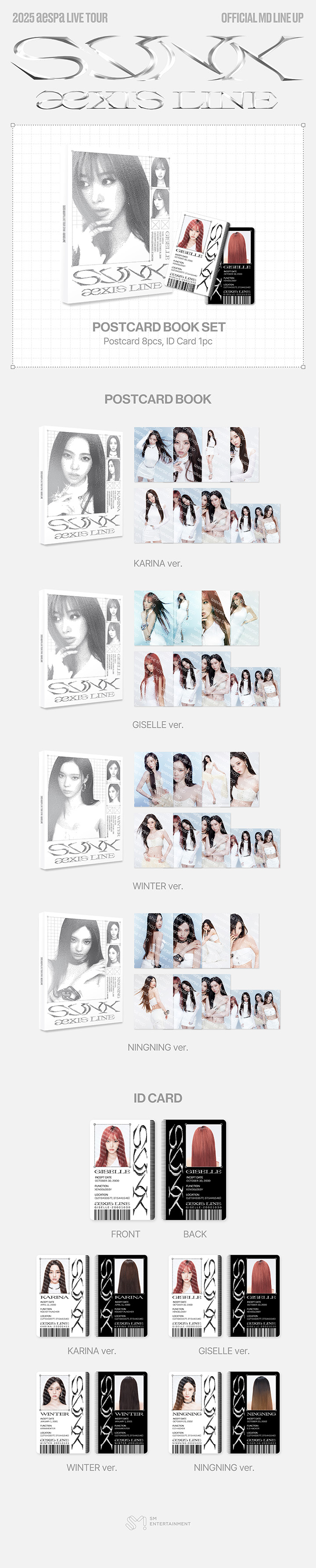 aespa | POSTCARD BOOK SET