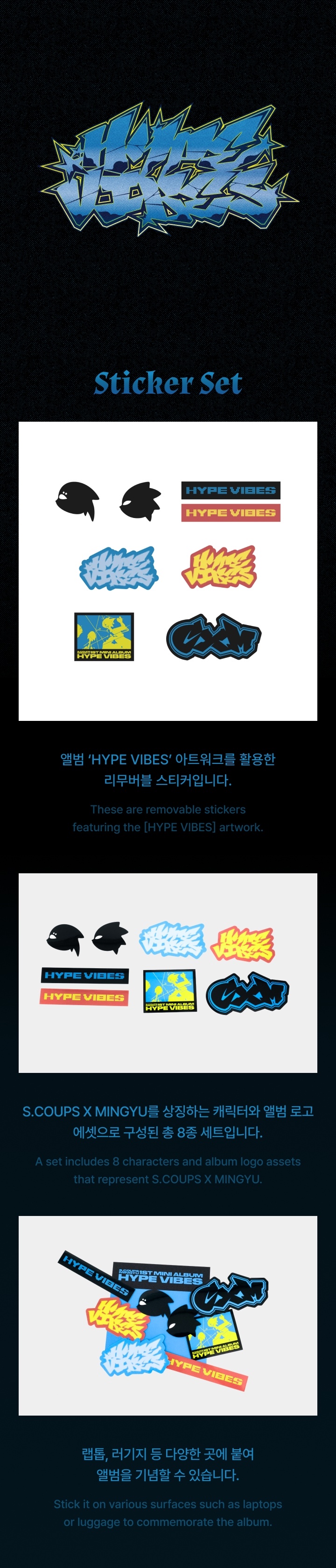 Sticker Set 0 detail