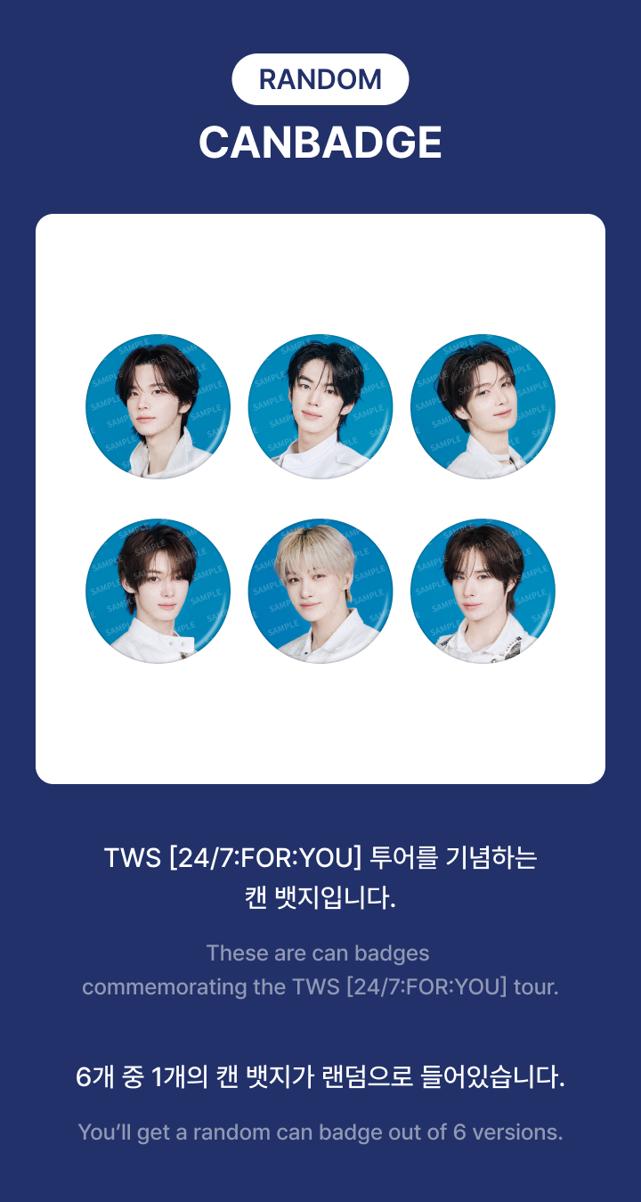 TWS 24/7:FOR:YOU Canbadge (random)