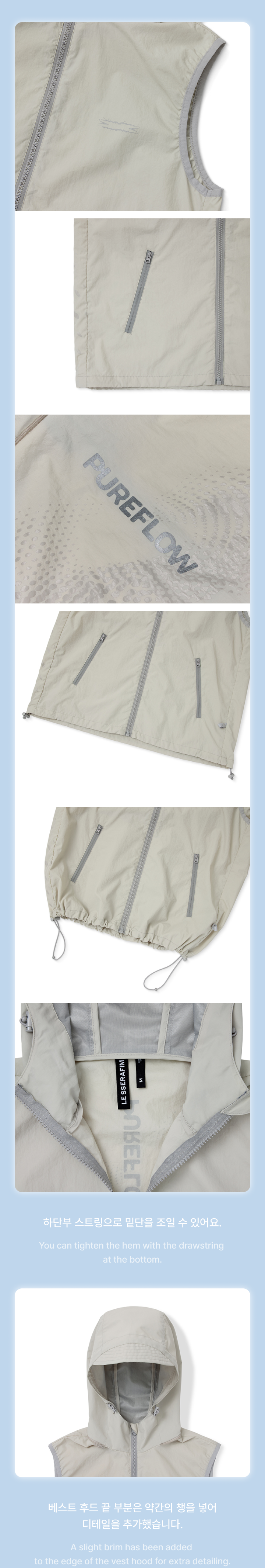 Outer Vest Set 1 detail