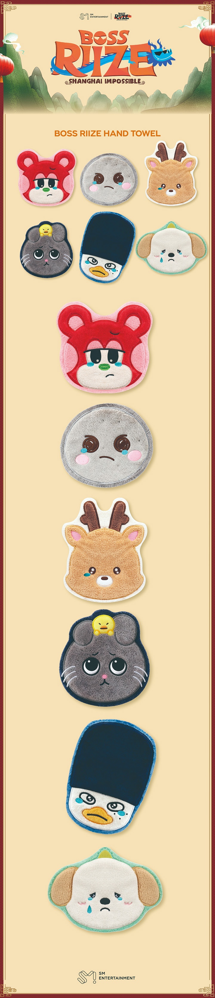 BOSS RIIZE HAND TOWEL 1 detail