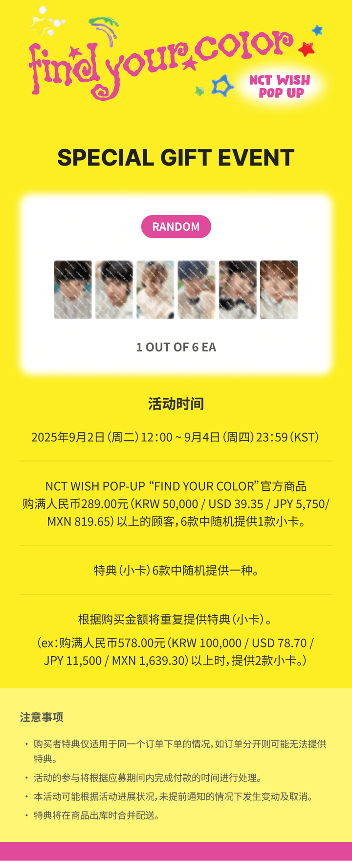 RAMDOM TRADING CARD SET (COLOR ver.) 0 detail