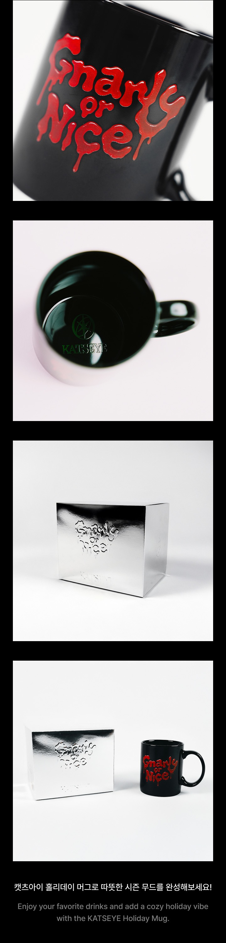 Holiday Mug 2 detail