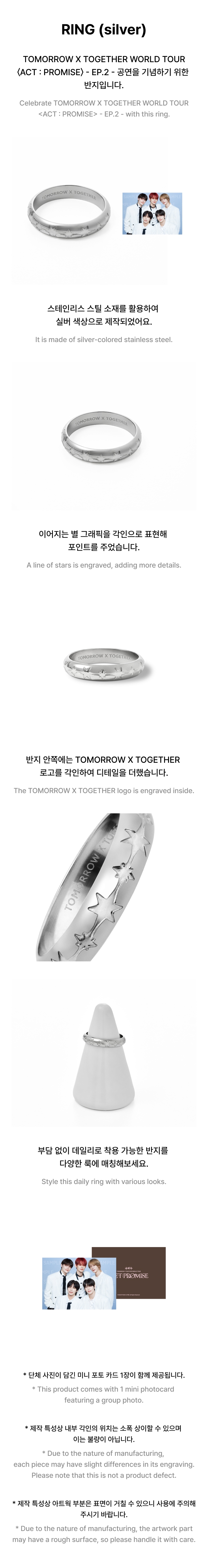 TOMORROW X TOGETHER | RING (silver)
