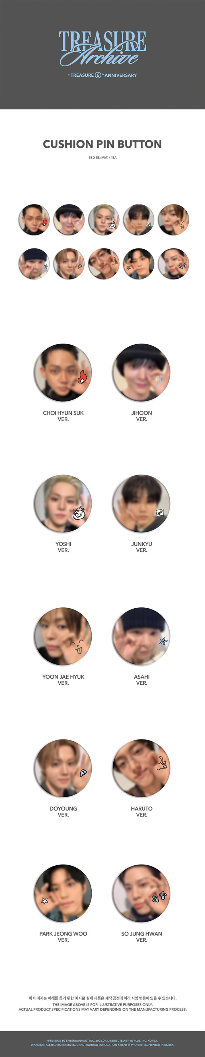 [TREASURE ARCHIVE] CUSHION PIN BUTTON 1 detail