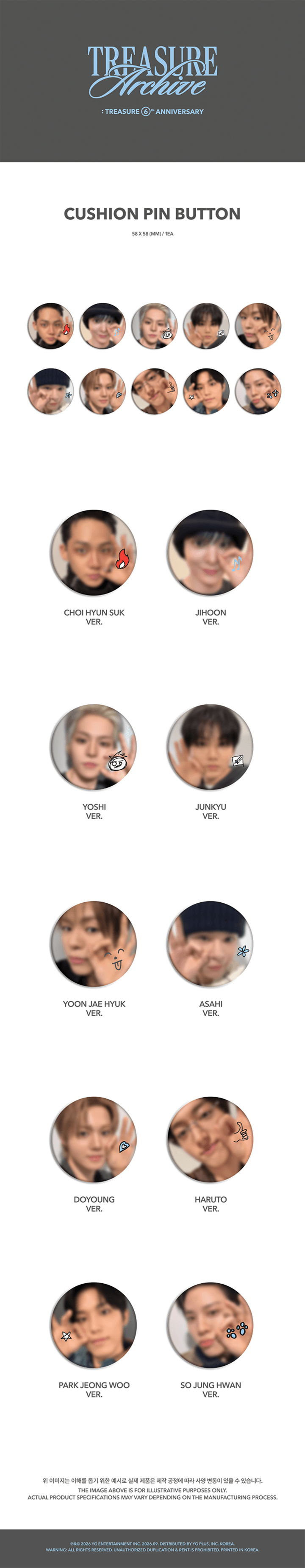 [TREASURE ARCHIVE] CUSHION PIN BUTTON 1 detail