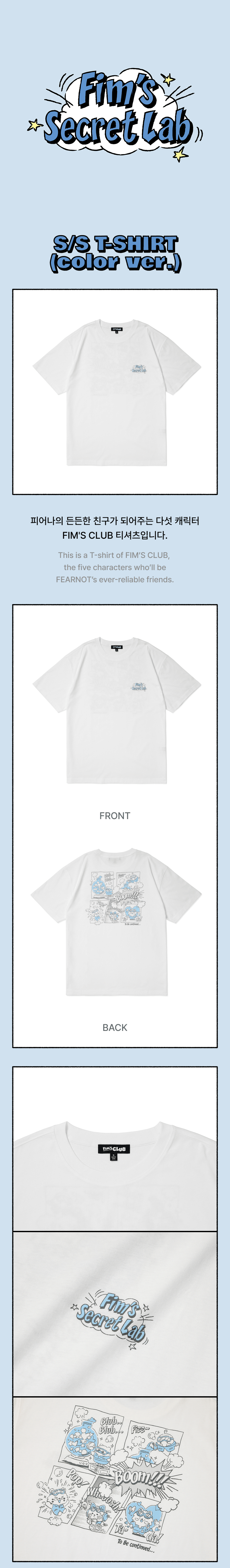 S/S T-SHIRT (color ver.) 0 detail