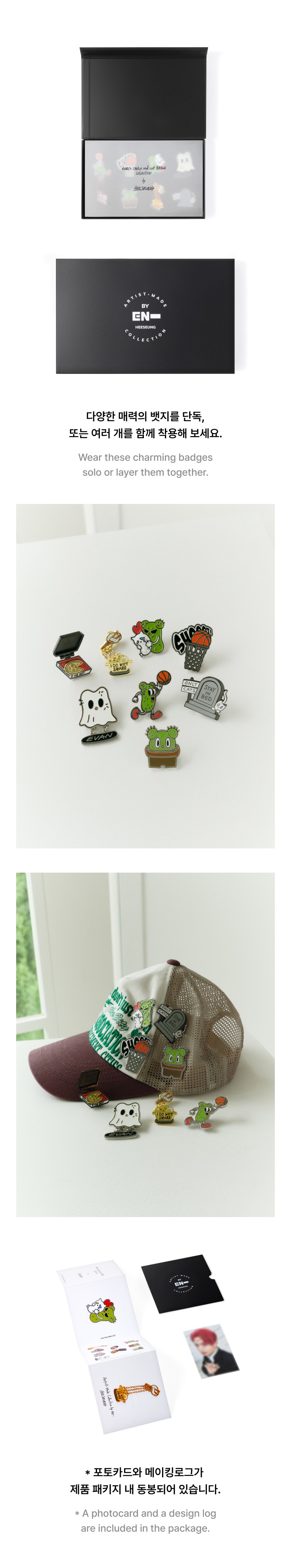 [HEESEUNG] EVAN'S CACTUS AND CAT BADGE COLLECTION 3 detail