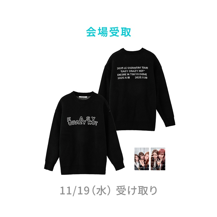 [11/19(水)受け取り]KNIT