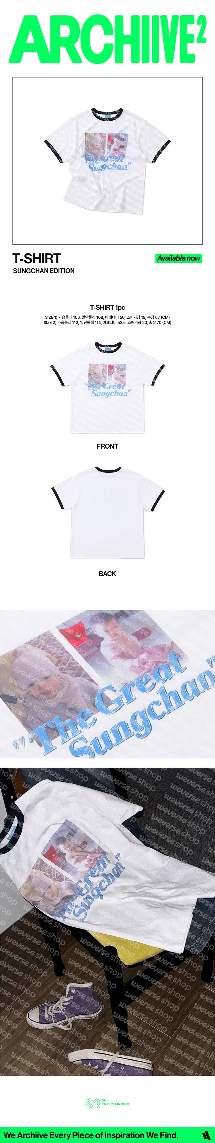 T-SHIRT (SUNGCHAN EDITION) 1 detail
