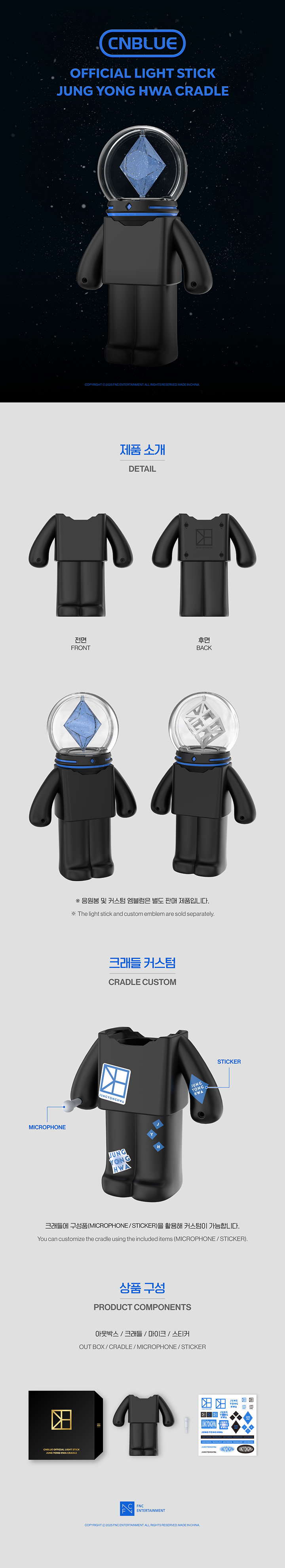 OFFICIAL LIGHT STICK CRADLE 0 detail