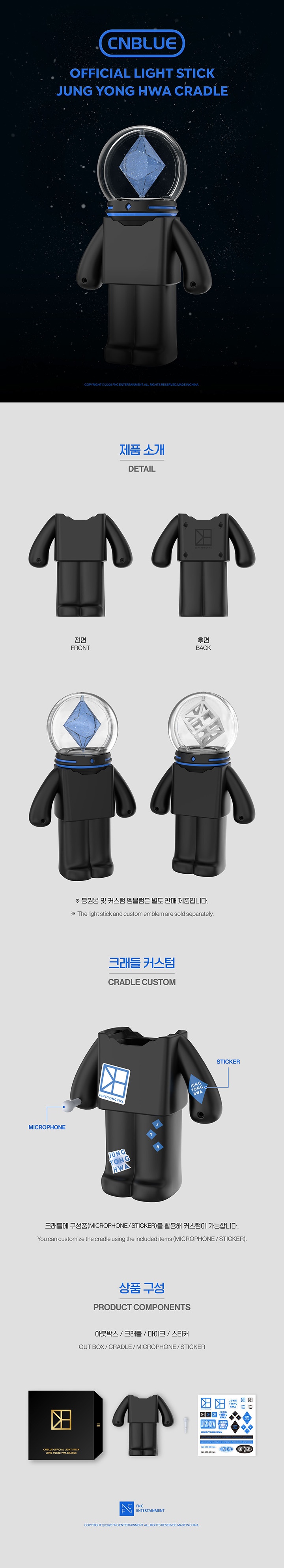 OFFICIAL LIGHT STICK CRADLE 0 detail