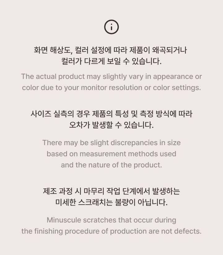 Cortis Official Light Stick