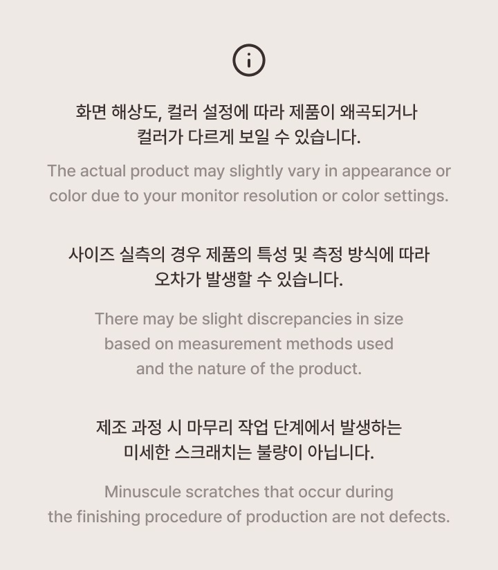 CORTIS Official Light Stick 3 detail