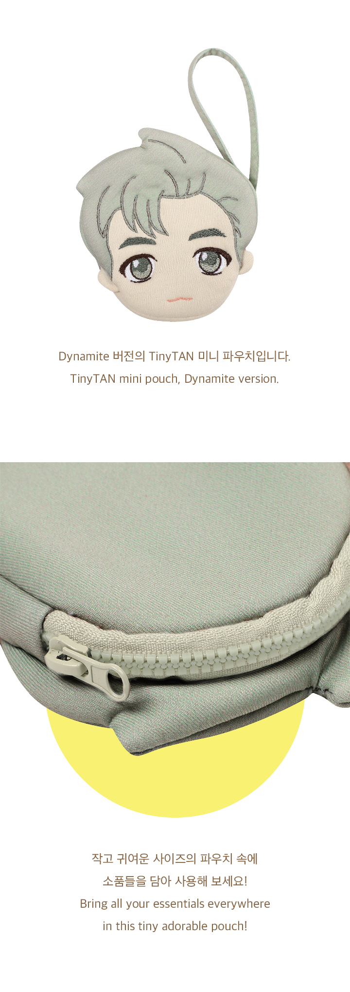 Mini Pouch 1 detail