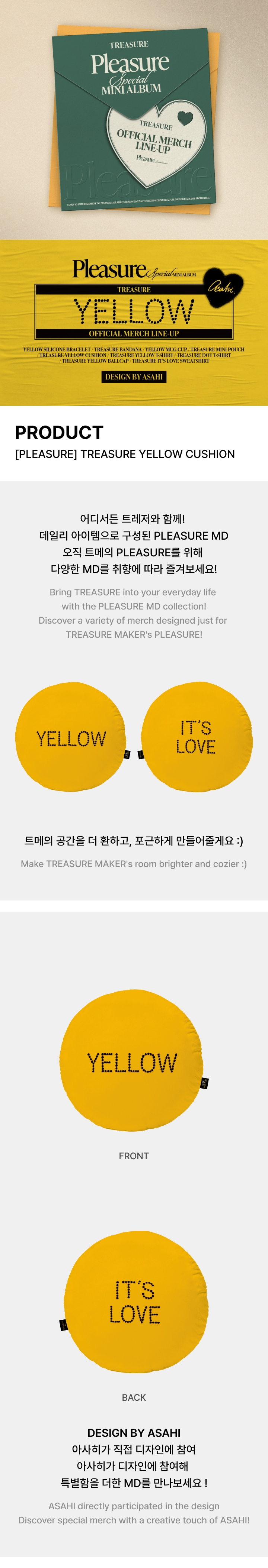 [PLEASURE] TREASURE YELLOW CUSHION 0 detail