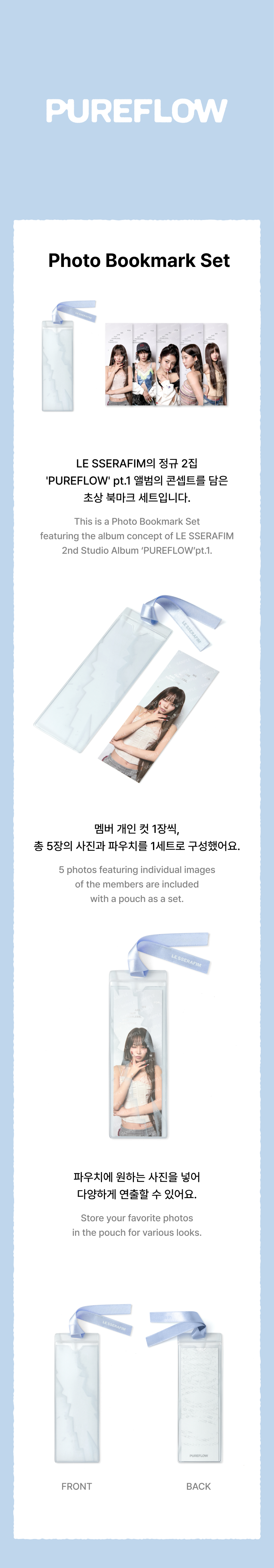 weverse-detail