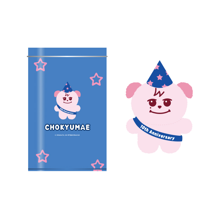 KYUHYUN | 10th Anniversary