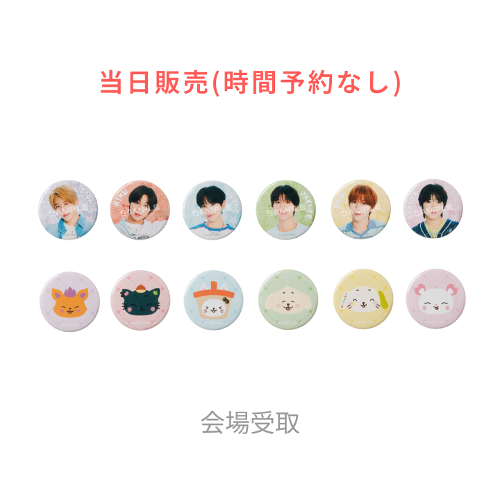 다님 ダニム NCT WISH 缶バッジ nctwish 缶バッジ ダニム 다님 ユウシ サクヤ リク nct wish