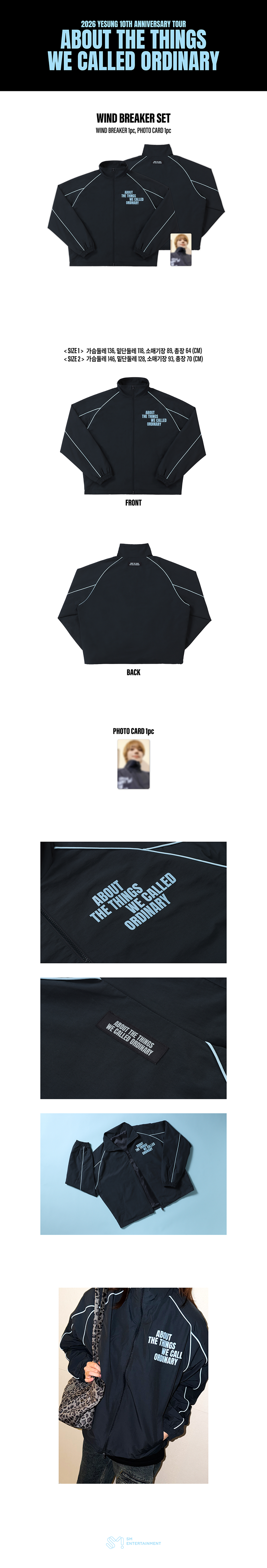 SUPER JUNIOR ABOUT THE THINGS WE CALLED ORDINARY Wind Breaker Set
