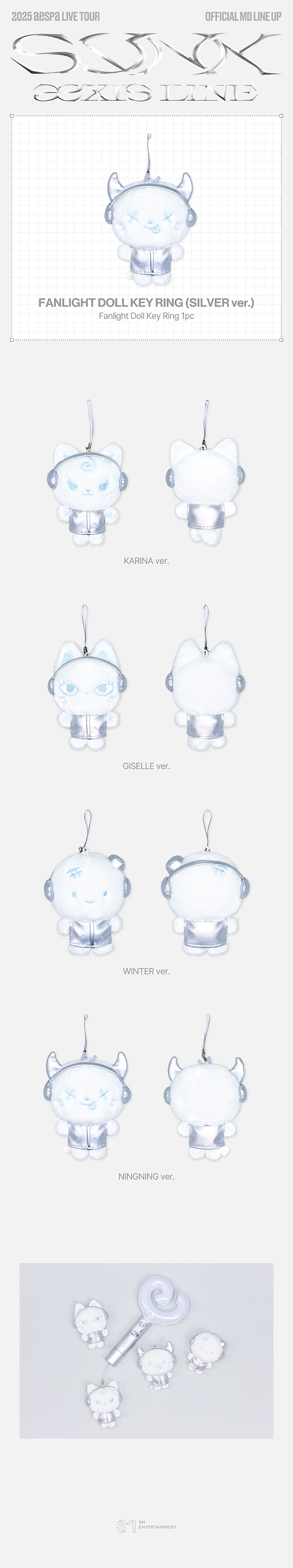 FANLIGHT DOLL KEY RING (SILVER ver.) 0 detail
