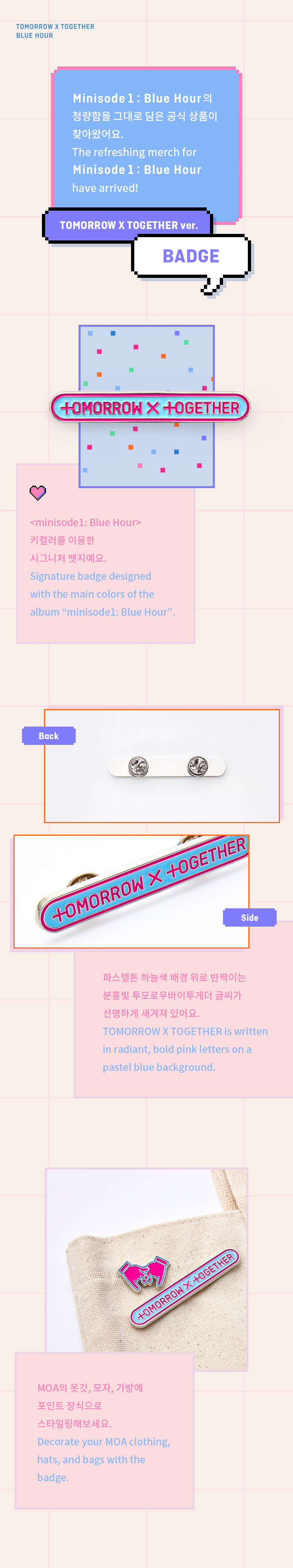 Badge (TOMORROW X TOGETHER ver.) 1 detail