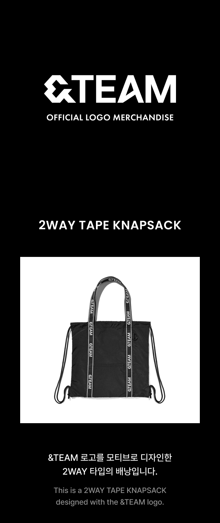 2WAY TAPE KNAPSACK 0 detail