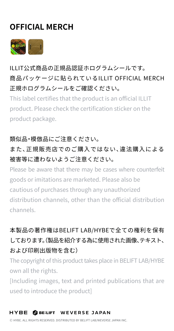 ['PRESS START♥' in JAPAN]ID CARD SET 2 detail