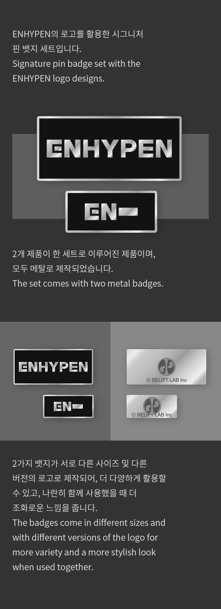 [70% BF 2021] Pin Badge Set 1 detail