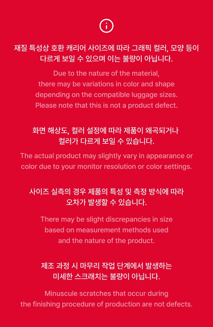 Luggage Cover 4 detail