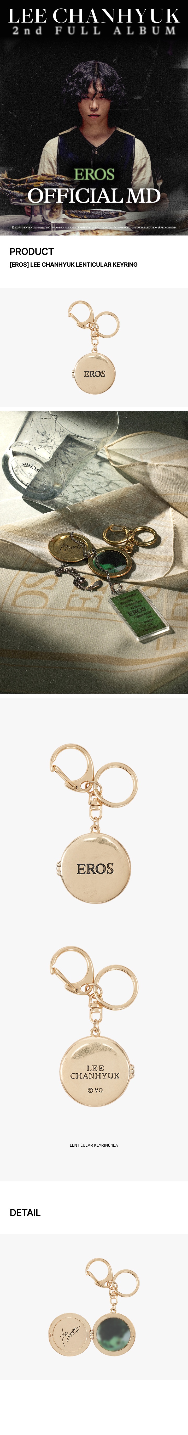 [EROS] LEE CHANHYUK LENTICULAR KEYRING 0 detail