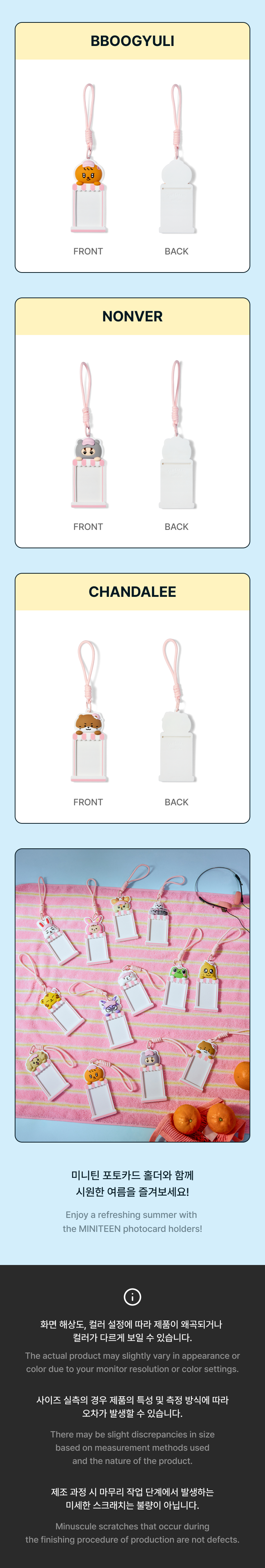weverse-detail
