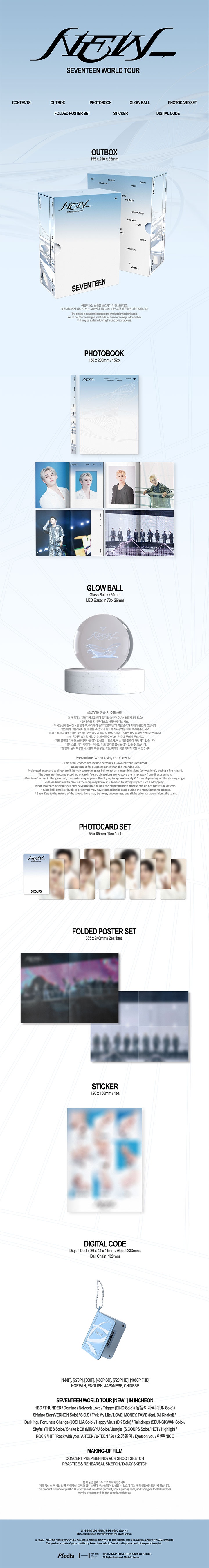 SEVENTEEN WORLD TOUR [NEW_] DC 1 detail