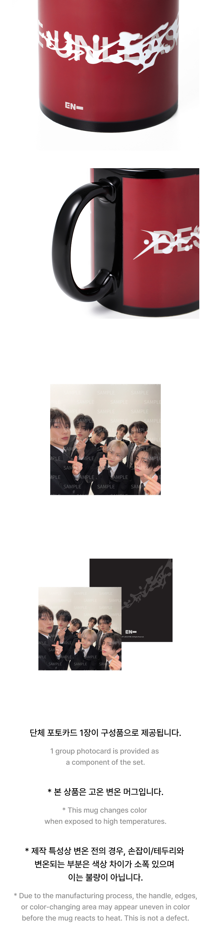 weverse-detail