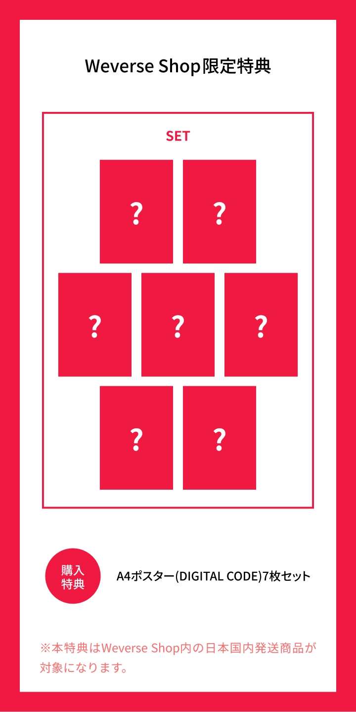 BTS WORLD TOUR 'ARIRANG' IN JAPAN DIGITAL CODE [4K] 1 detail