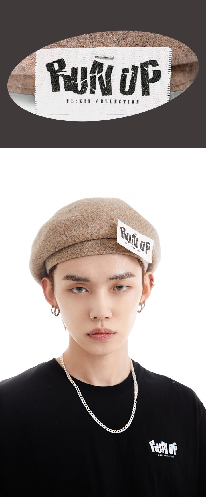 Stapler RUN UP Patch Beret (Beige) 1 detail