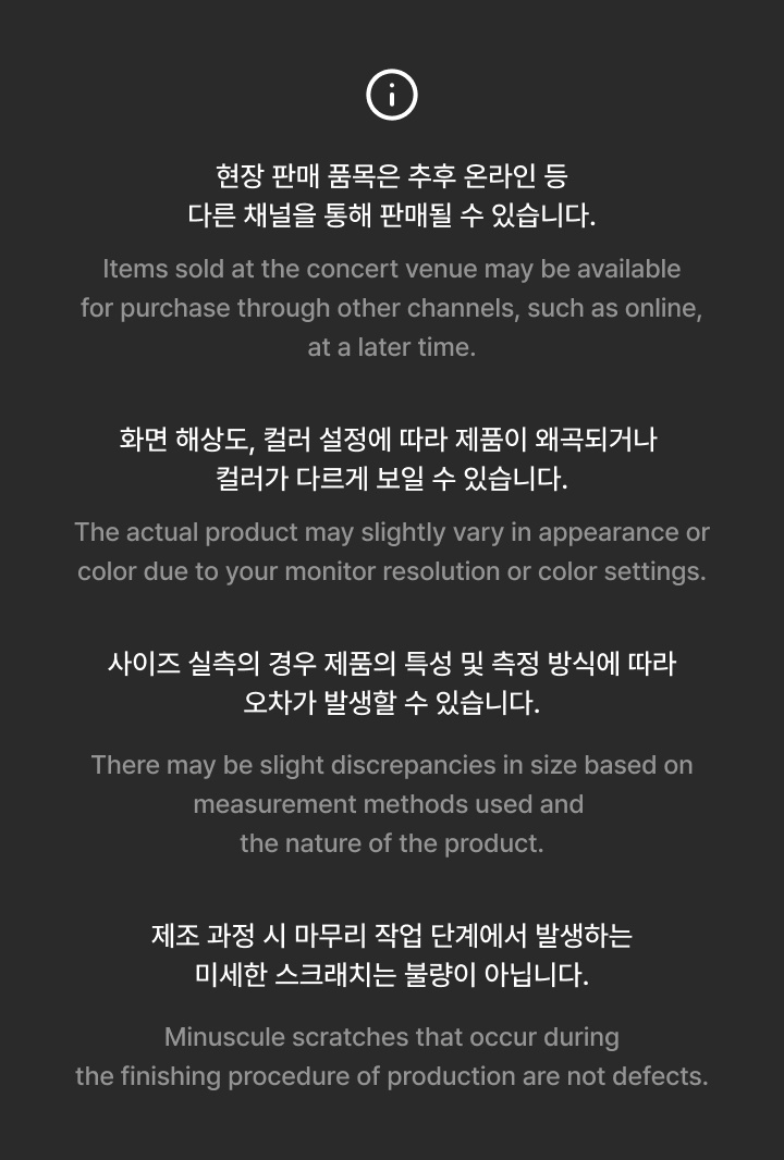 L/S T-SHIRT Encore Ver. 3 detail