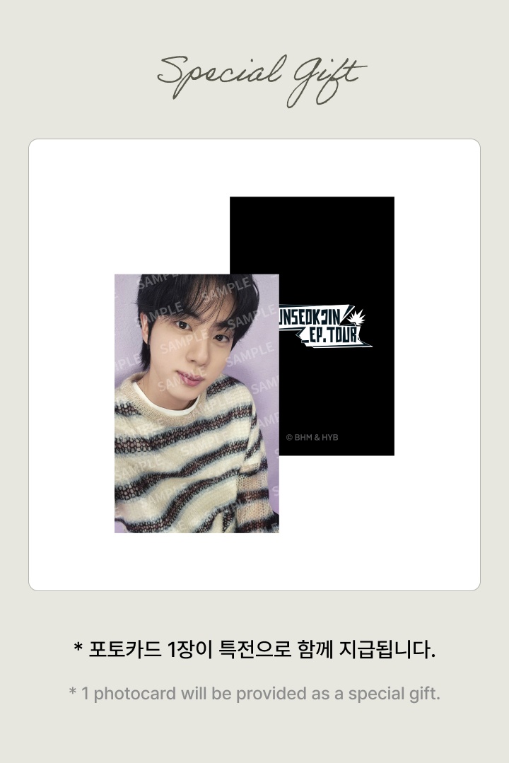 Denim Jacket 3 detail