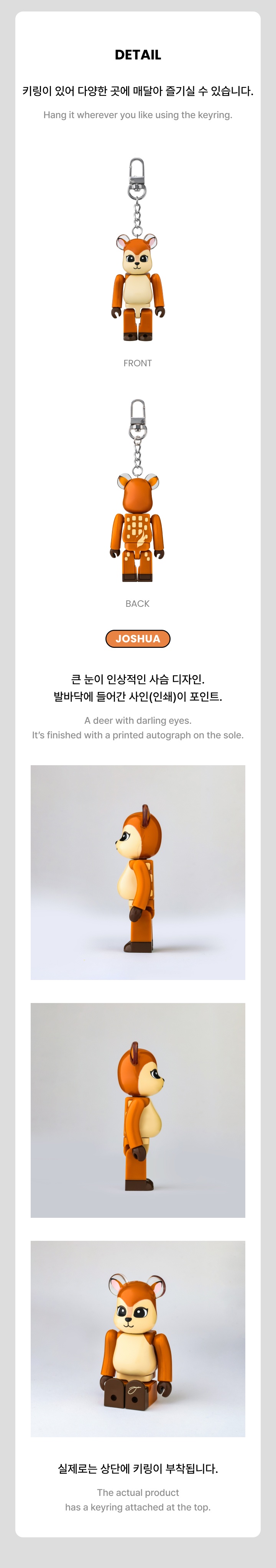 BE@RBRICK 100% (JOSHUA) 2 detail