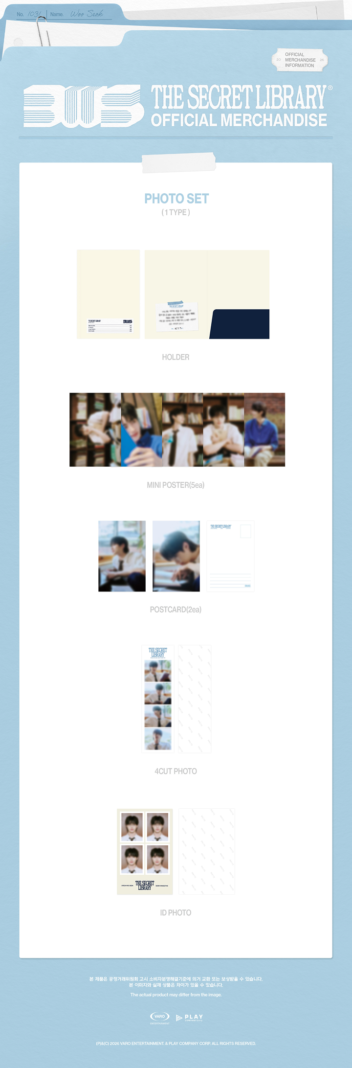 BYEON WOO SEOK The Secret Library Photo Set