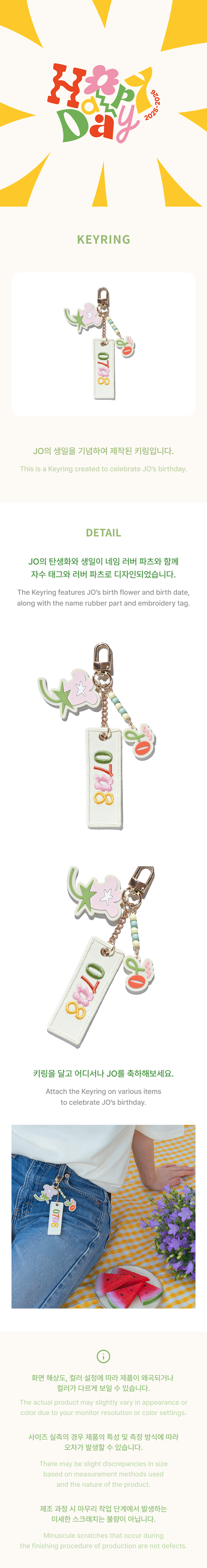 &TEAM [jo] Keyring