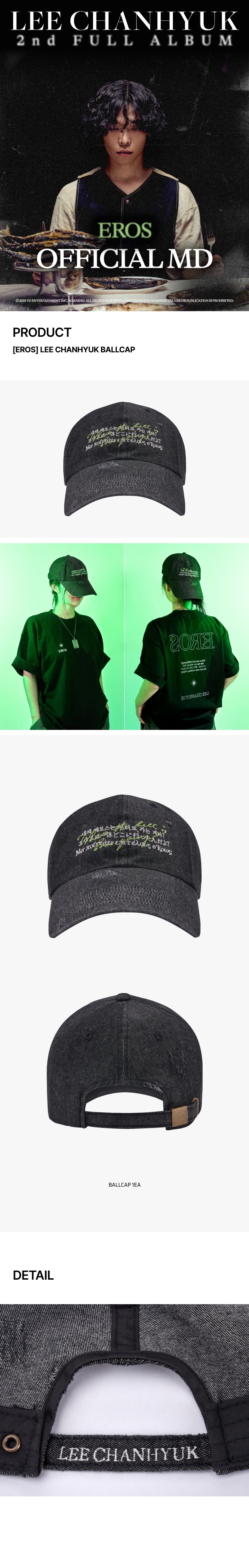 [EROS] LEE CHANHYUK BALLCAP 0 detail