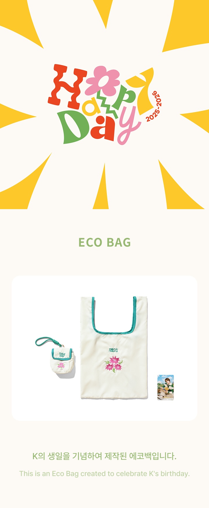 [K] ECO BAG 0 detail