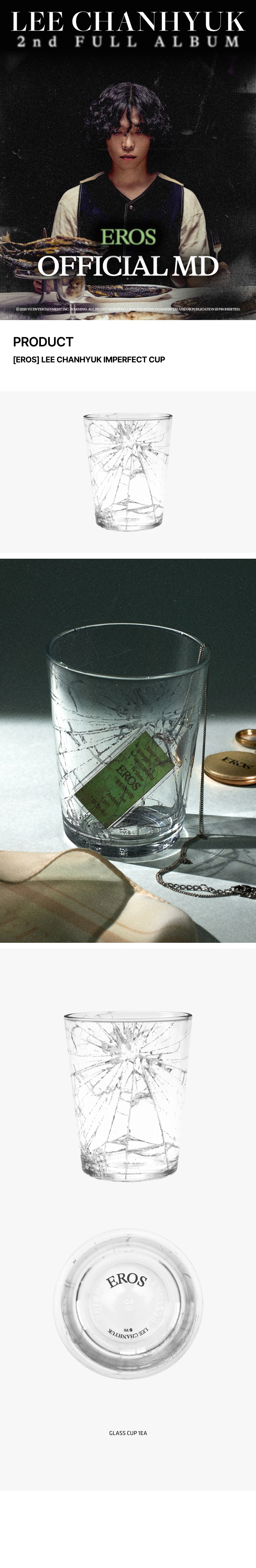 [EROS] LEE CHANHYUK IMPERFECT CUP 0 detail