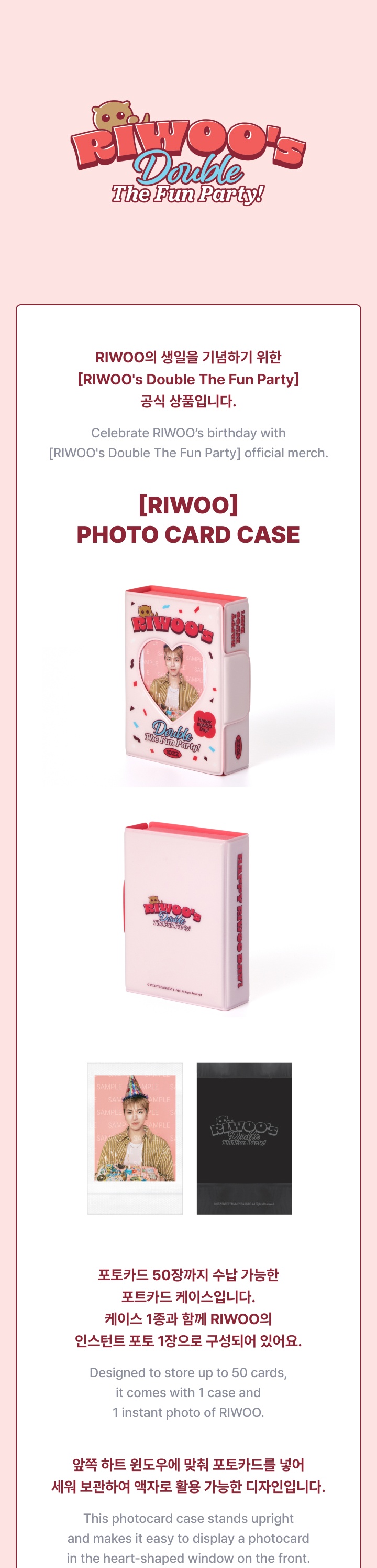 [RIWOO] Photo Card Case 0 detail