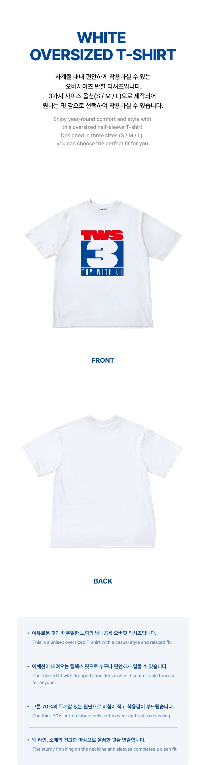 WHITE OVERSIZED T-SHIRT 2 detail